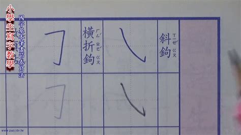 筆畫5|總筆畫為5畫的國字一覽,字典檢索到972個5畫的字